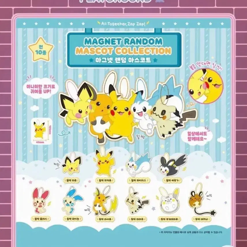 [BUNJANG] Plush Minion Charms, Hairpin, Carabiner, Bubble Stickers / 판매)플러시마이농 찰싹 마스코트, 헤어핀, 카라비너, 버블스티커