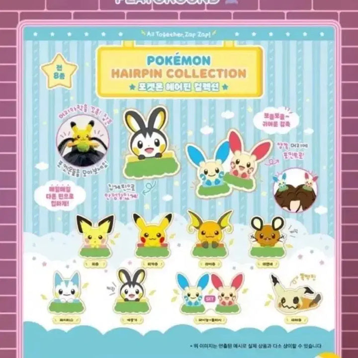 [BUNJANG] Plush Minion Charms, Hairpin, Carabiner, Bubble Stickers / 판매)플러시마이농 찰싹 마스코트, 헤어핀, 카라비너, 버블스티커