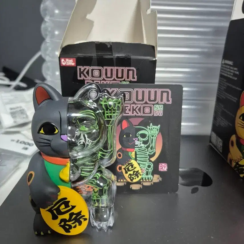 [BUNJANG] Kouun Neko Figure / kouun neko 피규어