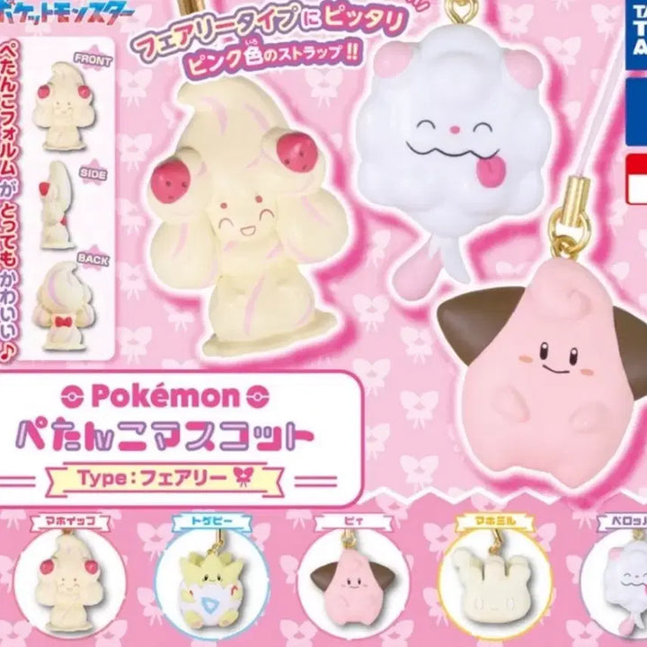 [BUNJANG] Pokemon Fairy Type Petite Mascot Gacha / 포켓몬스터 페어리 타입 쁘띠 마스코트 가챠