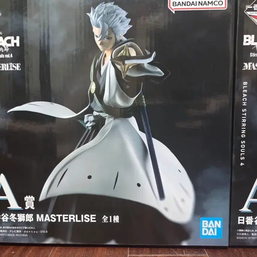 [BUNJANG] BLEACH Stirring Souls vol.4 MASTERLISE Toshiro Unsealed Mint Condition Figure Set / 토시로 미개봉 칼박 2개