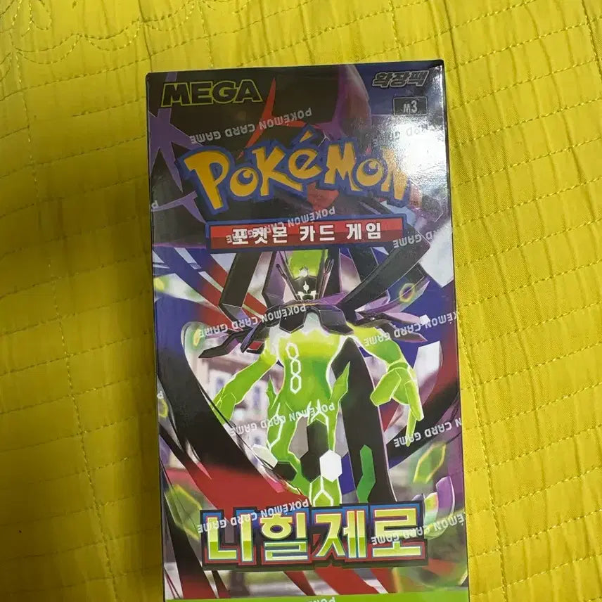 [BUNJANG] Pokemon Card Nihilego GX God Box (Estimated) / 포켓몬카드 니힐제로 갓박스 추정