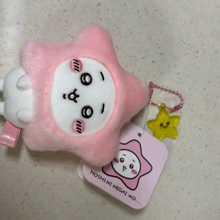 [BUNJANG] Chiikawa Star Wish Japan Authentic / 치이카와 인형 키링 별에게 소원을.. 정품 일본 구매