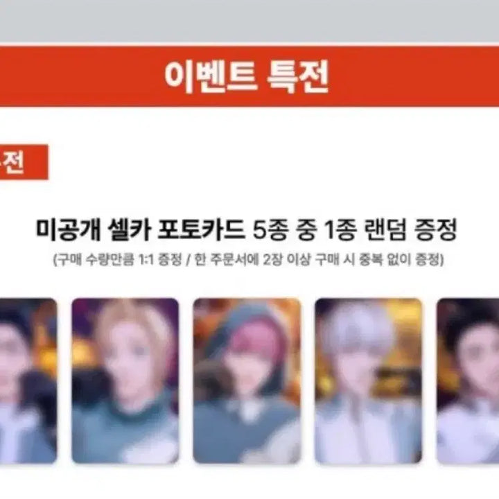 [BUNJANG] PLAVE Calligo Part 2 Inventory Album Set with Withmu POB / 플레이브 칼파투 인벤토리앨범 세트 (위드뮤 미공포 포함)