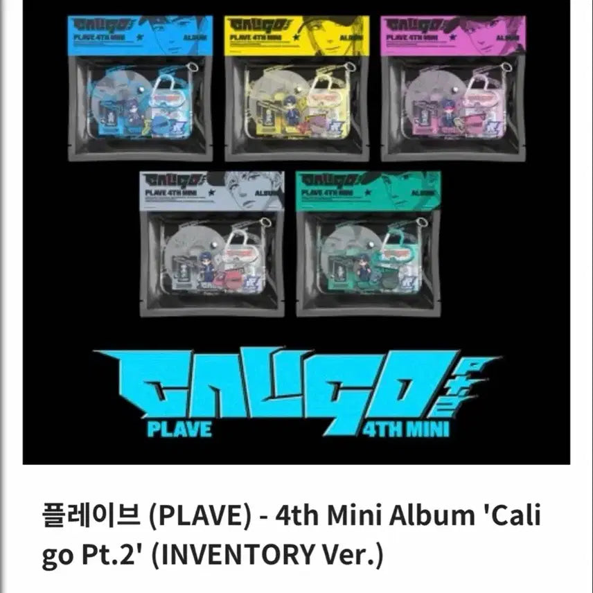 [BUNJANG] PLAVE Calligo Part 2 Inventory Album Set with Withmu POB / 플레이브 칼파투 인벤토리앨범 세트 (위드뮤 미공포 포함)