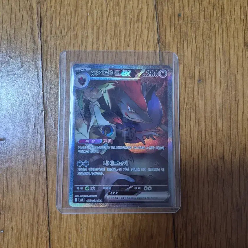 [BUNJANG] Pokemon Card / 포캣몬카드 팔아요