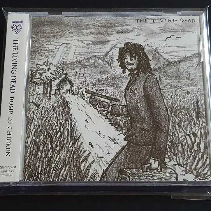 [BUNJANG] BUMP OF CHICKEN THE LIVING DEAD Indie 2nd Album / 범프오브치킨 2집 앨범 THE LIVING DEAD 음반