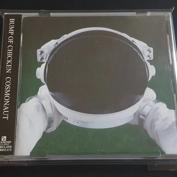 [BUNJANG] BUMP OF CHICKEN COSMONAUT 6th Original Album (First Press Limited Edition) / 범프오브치킨 6집 앨범 COSMONAUT 음반