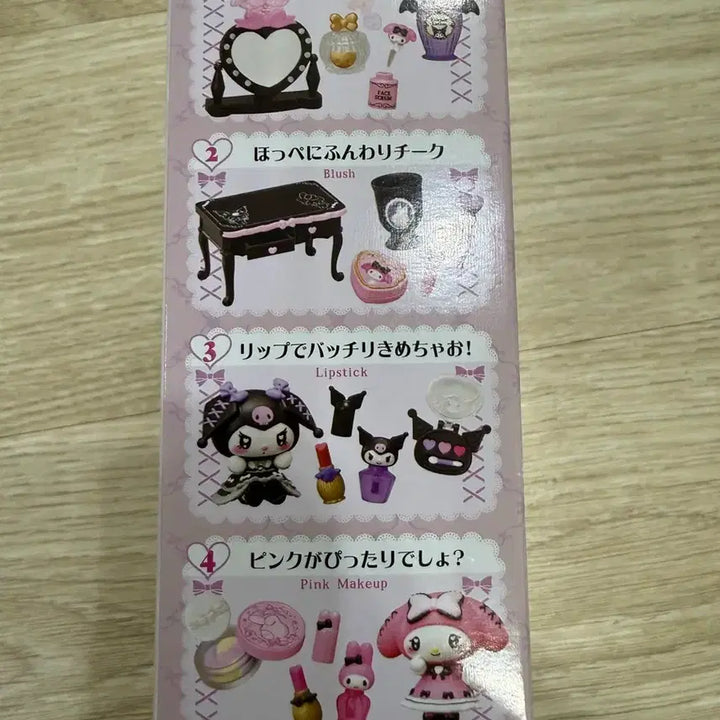 [BUNJANG] Sanrio My Melody Kuromi Itazura Cosmetics Set (Sealed) / 산리오 마이멜로디 쿠로미 이타즈라 코스메 장난꾸러기 코스메틱 미개봉