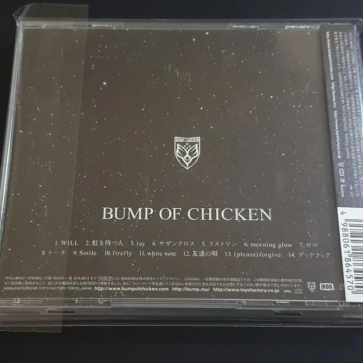 [BUNJANG] Bump of Chicken RAY 7th Album / 범프오브치킨 BUMP OF CHICKEN 7집 앨범 RAY 음반