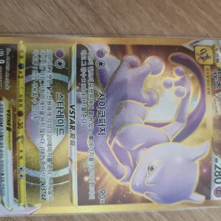 [BUNJANG] Pokemon Card - Zacian &amp; Zamazenta / 포켓몬 카드 팝니다