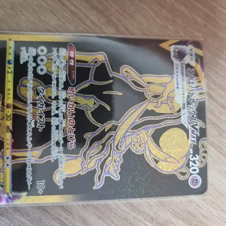 [BUNJANG] Pokemon Card - Zacian &amp; Zamazenta / 포켓몬 카드 팝니다