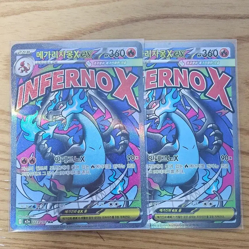 [BUNJANG] Charizard Mega Pokémon Card / 메가리자몽 MA