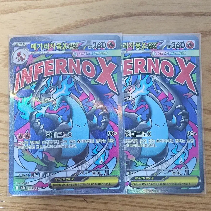[BUNJANG] Charizard Mega Pokémon Card / 메가리자몽 MA