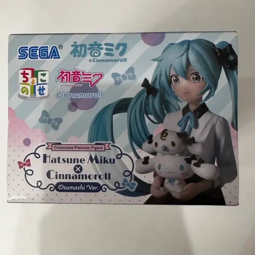 [BUNJANG] Sega Vocaloid Hatsune Miku x Cinnamoroll Collaboration Figure (Sealed) / (미개봉) 세가 초코노세 미쿠x시나모롤 피규어
