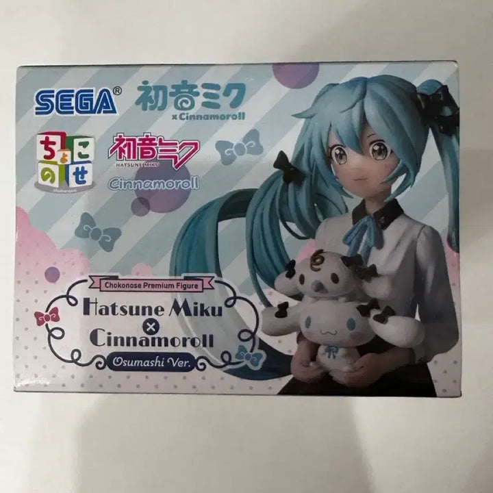 [BUNJANG] Sega Vocaloid Hatsune Miku x Cinnamoroll Collaboration Figure (Sealed) / (미개봉) 세가 초코노세 미쿠x시나모롤 피규어