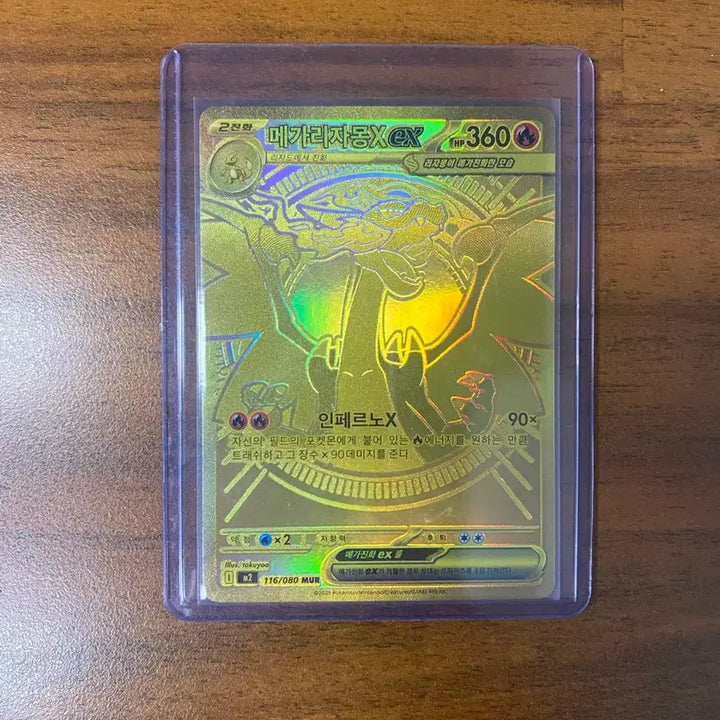 [BUNJANG] Pokemon Mega Charizard X EX Card / 포켓몬 메가 리자몽 X EX mur