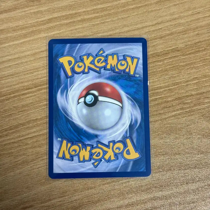 [BUNJANG] Pokemon Card Peach Gakdong SAR / [포켓몬카드] 복숭악동 SAR