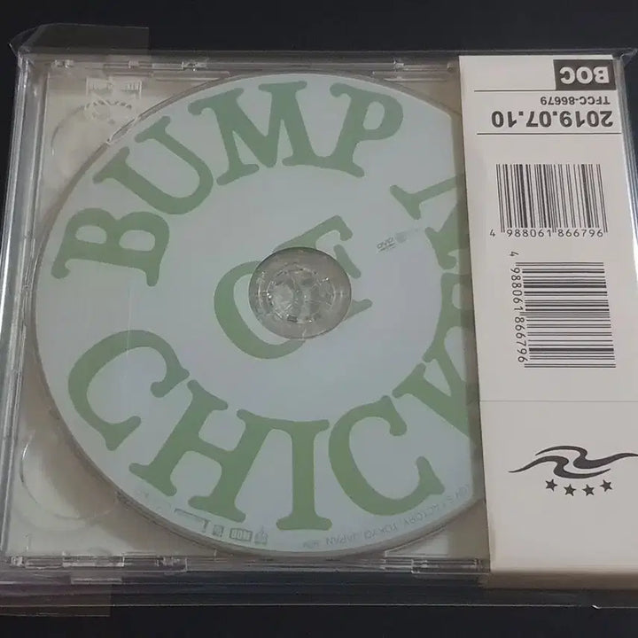 [BUNJANG] BUMP OF CHICKEN aurora arc Limited Edition CD+DVD / 범프오브치킨 9집 앨범 aurora arc (CD+DVD) 한정반