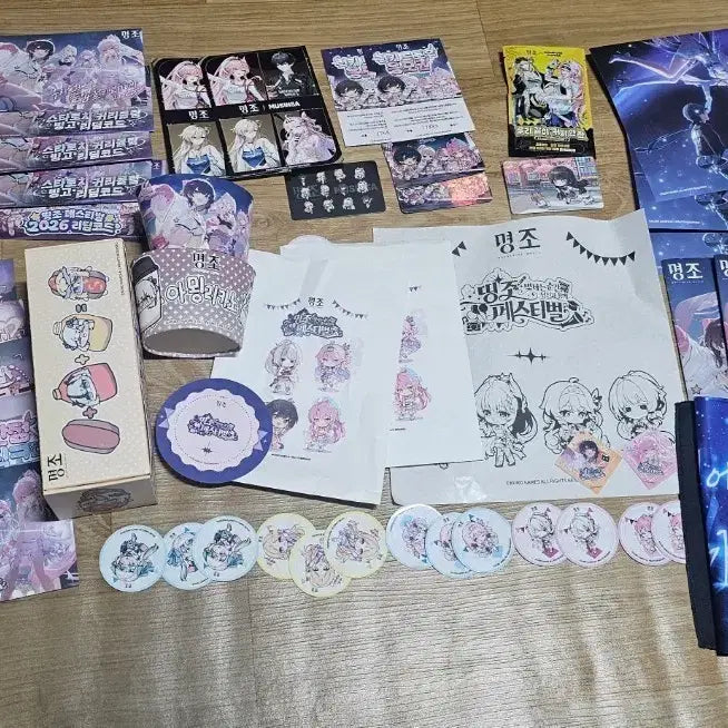 [BUNJANG] Myeongjo 2nd Anniversary Festival Goods Bundle Set / 명조 2주년 페스티벌 굿즈 세트 일괄 판매