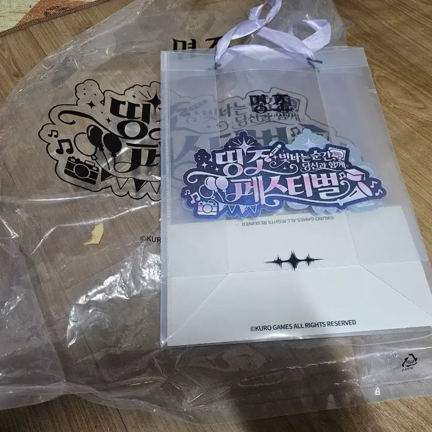 [BUNJANG] Myeongjo 2nd Anniversary Festival Goods Bundle Set / 명조 2주년 페스티벌 굿즈 세트 일괄 판매