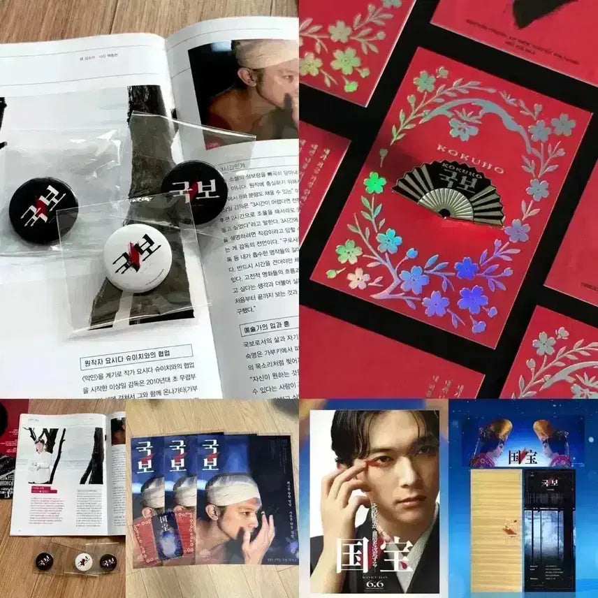 [BUNJANG] Movie "The Great Heist" Director Lee Sang-il A3 Main Poster, Artist Badge, Original Ticket, TTT Pin Badge Set / 영화 국보 메인 A3포스터 아티스트뱃지 오리지널티켓TTT핀뱃지 이상일