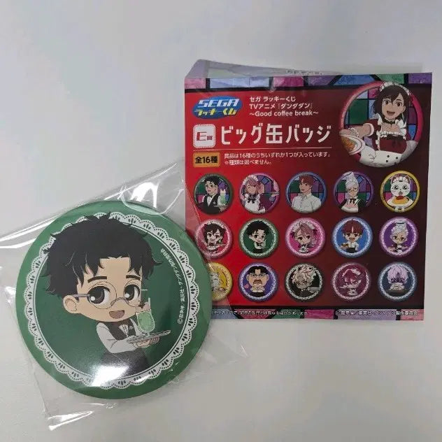 [BUNJANG] Dandadan Sega Lucky Kuji E Prize Big Can Badge Okururun / 단다단 세가 럭키쿠지 E상 빅 캔뱃지 오카룽
