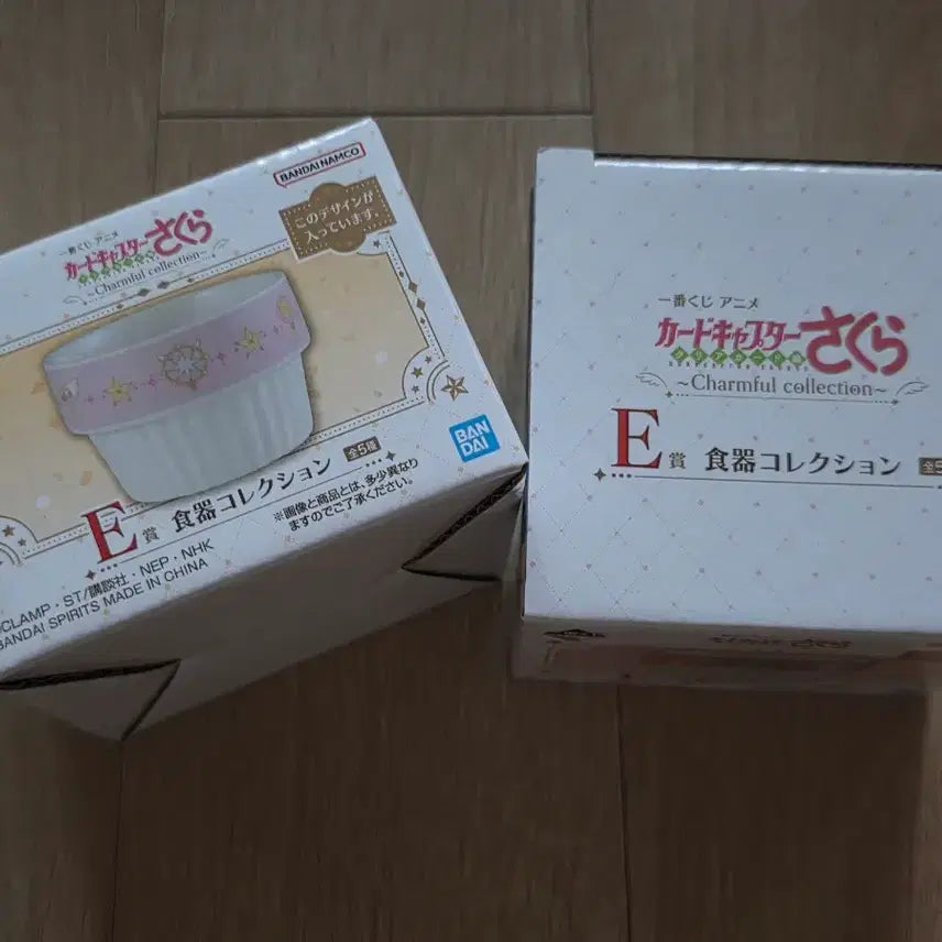 [BUNJANG] Cardcaptor Sakura Sakura Kuji E Prize Tableware / 사쿠라 쿠지 E상 식기 카드캡터사쿠라 카캡체 체리