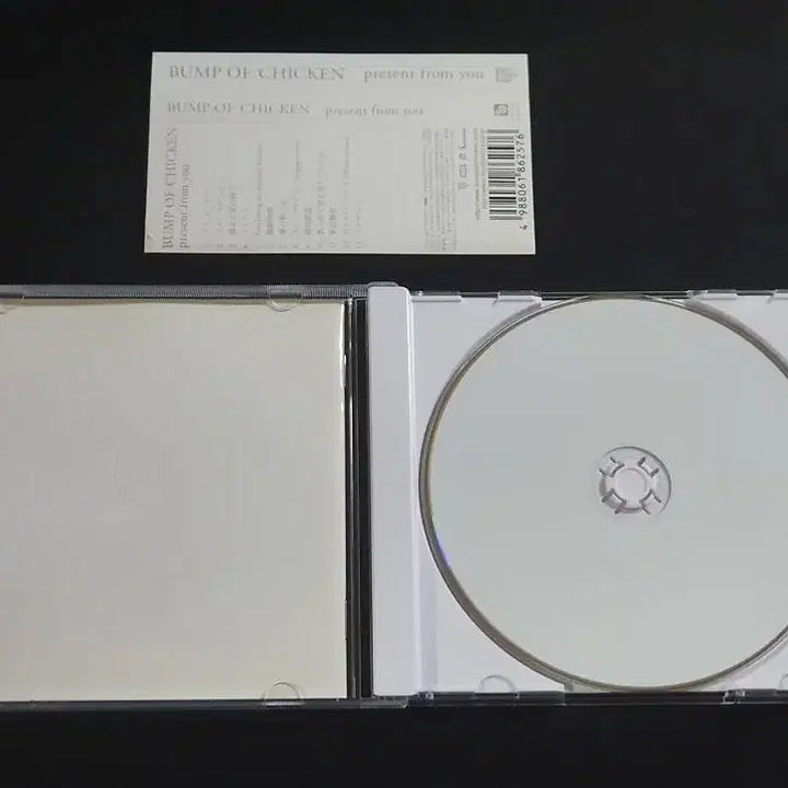 [BUNJANG] BUMP OF CHICKEN present from you Coupling Album / 범프오브치킨 앨범 present from you 커플링집 음반