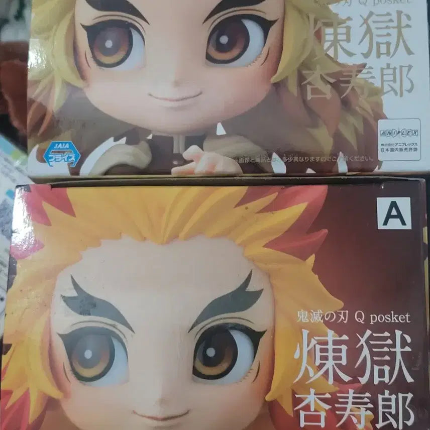 [BUNJANG] Kyojuro Rengoku Q Posket Figure Bundle Set (Standard, Sepia) / 렌고쿠 큐포스켓 피규어 일괄 판매 (기본, 세피아)