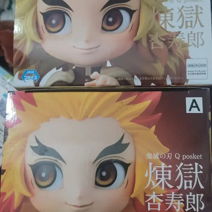 [BUNJANG] Kyojuro Rengoku Q Posket Figure Bundle Set (Standard, Sepia) / 렌고쿠 큐포스켓 피규어 일괄 판매 (기본, 세피아)