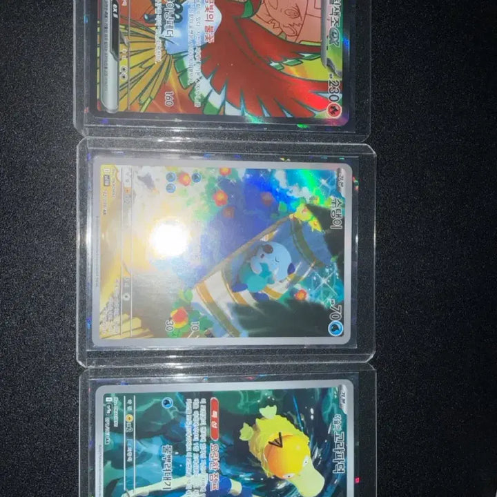 [BUNJANG] Arceus, Shiny Rayquaza, and Ninetales AR Cards / 수댕이ar 이슬의고라파덕ar 칠색조sr 방금떳습니다(급처)