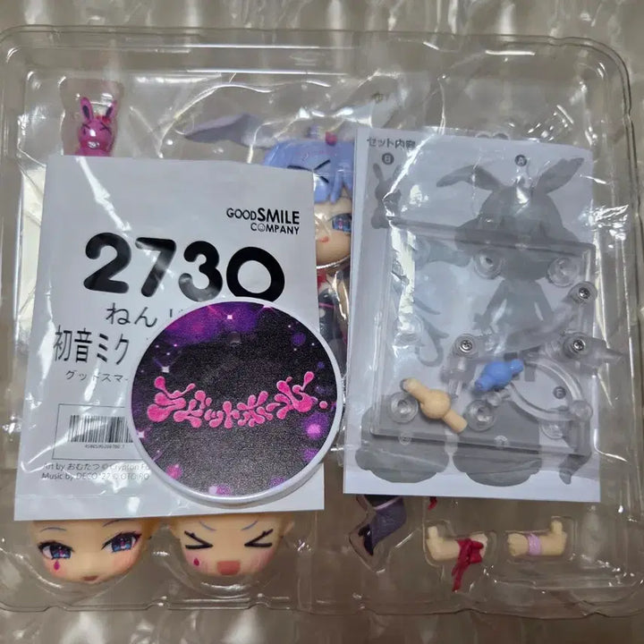 [BUNJANG] Good Smile Company Hatsune Miku Nendoroid 2730 Rabbit Hall Ver. with Exclusive Stand / 특전O) 하츠네 미쿠 넨도로이드 2730 래빗홀
