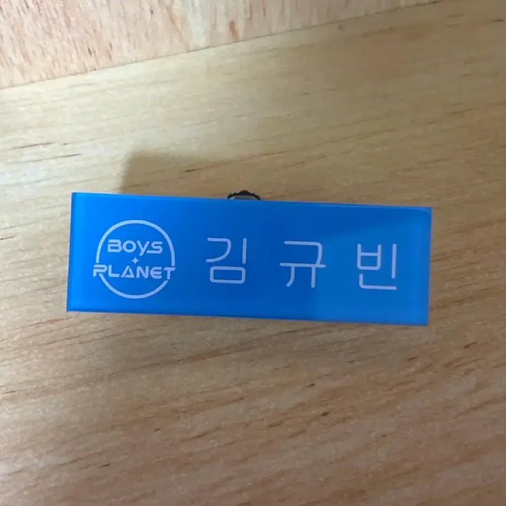 [BUNJANG] ZB1 (ZEROBASEONE) Boys Planet Kim Gyuvin Acrylic Name Tag / 제베원 앤더블) 보이즈플래닛 김규빈 아크릴 명찰 양도