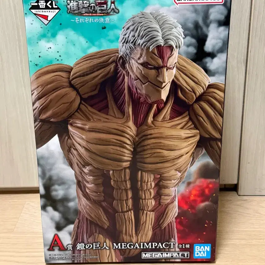 [BUNJANG] Attack on Titan Armored Titan A Prize Ichiban Kuji Figure / 진격의거인 제일복권 A상 갑옷거인