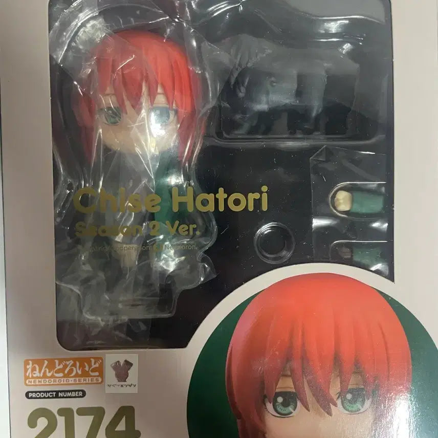 [BUNJANG] Nendoroid Chise Hatori Figure / 넨도로이드 하토리 치세
