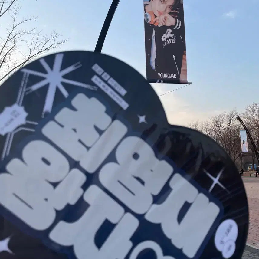 [BUNJANG] TWS Youngjae Uchiwa Fan / 투어스 TWS 영재 우치와