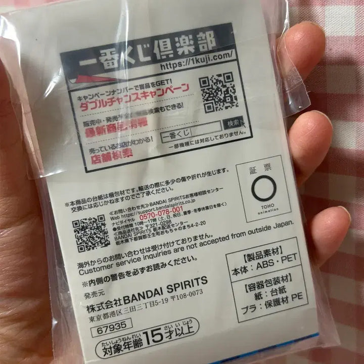 [BUNJANG] Katsuki Bakugo Card Holder (New) / 바쿠고 카드홀더 새상품
