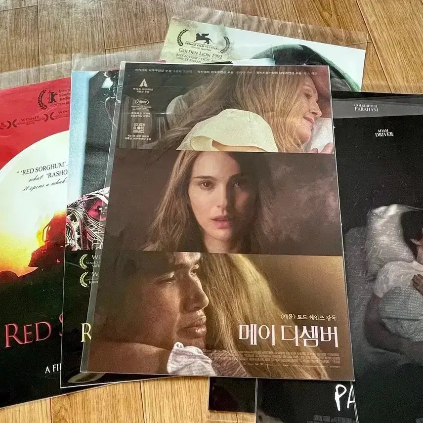 [BUNJANG] May December Artist Badge, Poster, Art Card, Original Ticket / 메이디셈버 아티스트 뱃지 포스터 아트카드 TTT 오리지널티켓 오티