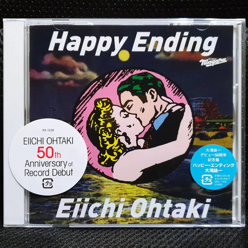 [BUNJANG] Eiichi Ohtaki Happy Ending 50th Anniversary CD (Sealed) / 오오타키 에이이치 Happy Ending 50주년 CD 미개봉 신품