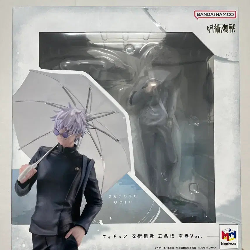 [BUNJANG] Megahouse Jujutsu Kaisen Satoru Gojo Uniform Figure / 메가하우스 주술회전 우산 고죠 사토루 피규어 교복