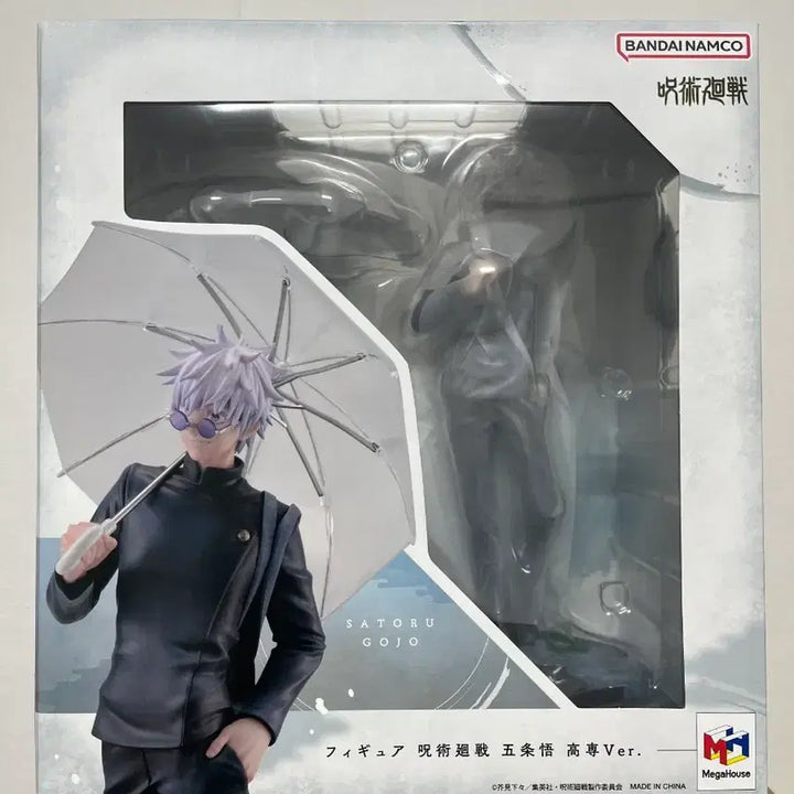 [BUNJANG] Megahouse Jujutsu Kaisen Satoru Gojo Uniform Figure / 메가하우스 주술회전 우산 고죠 사토루 피규어 교복