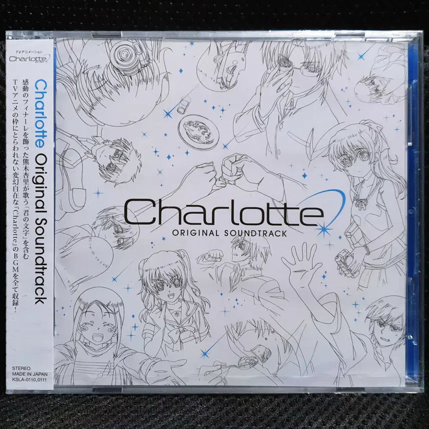 [BUNJANG] Charlotte OST CD (Sealed New) / Charlotte 샤를로트 OST CD 미개봉 신품