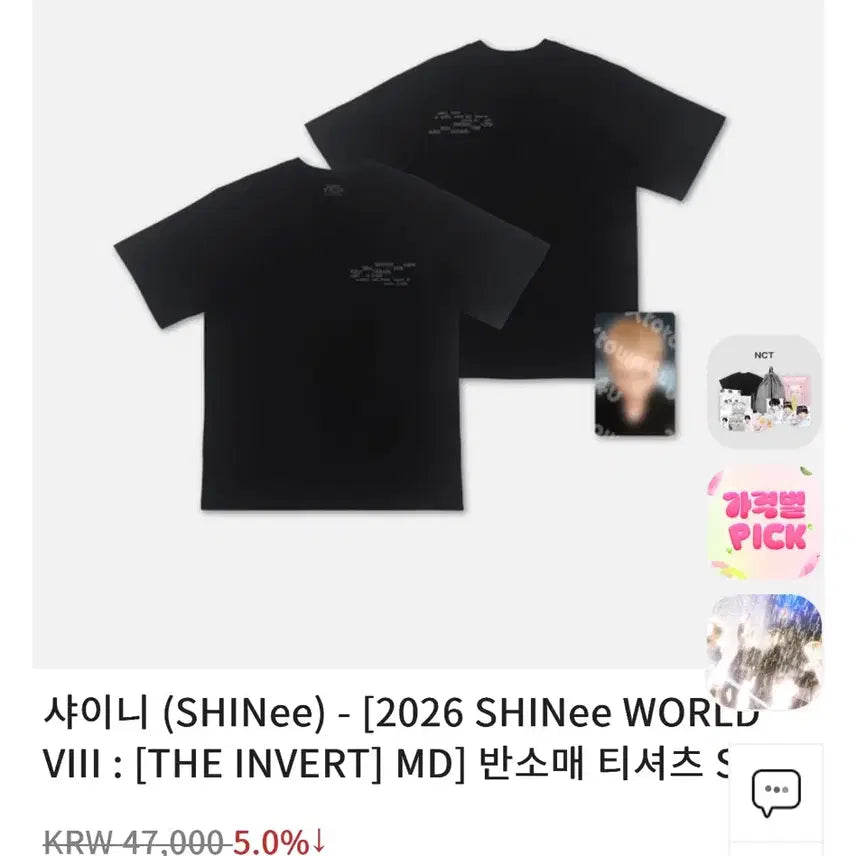 [BUNJANG] SHINee WORLD VIII Concert T-Shirt Split Set / 샤이니 2026 SHINee WORLD VIII 반소매 티셔츠 분철