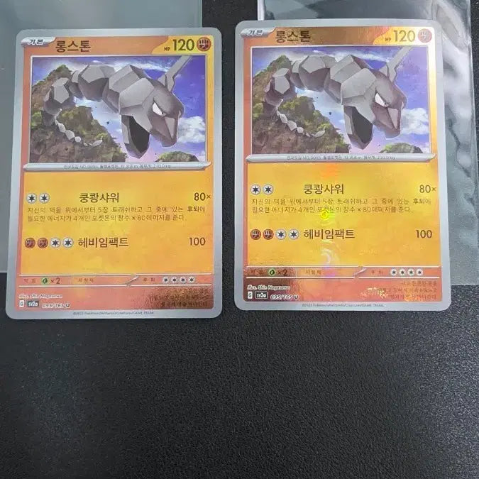 [BUNJANG] Pokemon Card Graveler (Longstone) Monster Ball sv2a / 포켓몬 카드 롱스톤 몬스터볼 sv2a