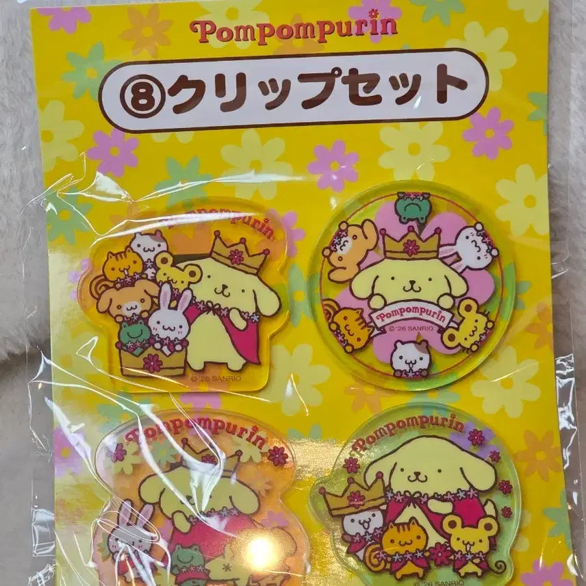 [BUNJANG] Sanrio Pompompurin Ku-ji 8th Prize Acrylic Clip Set / 산리오 폼폼푸린 쿠지 8등상 아크릴집게세트