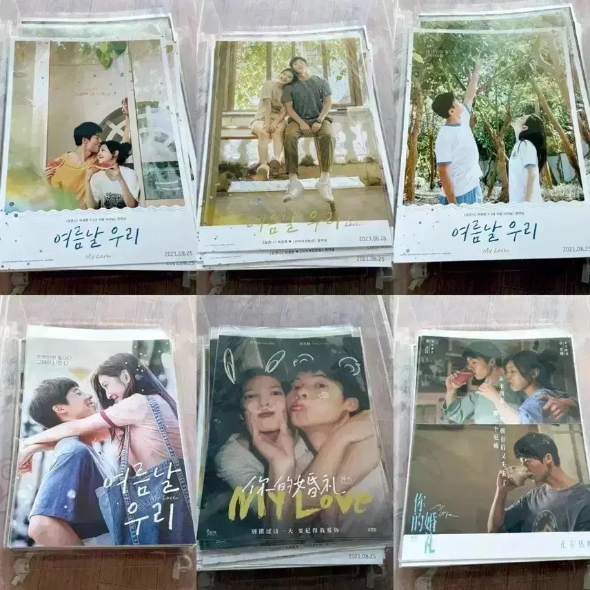 [BUNJANG] Yen Tai World Premiere Ticket &amp; Cine 21 Magazine Set (Actor Greg Hsu) / 타년타일 부국제 월드프리미어티켓 허광한영화굿즈엽서 부산국제영화제 씨네21