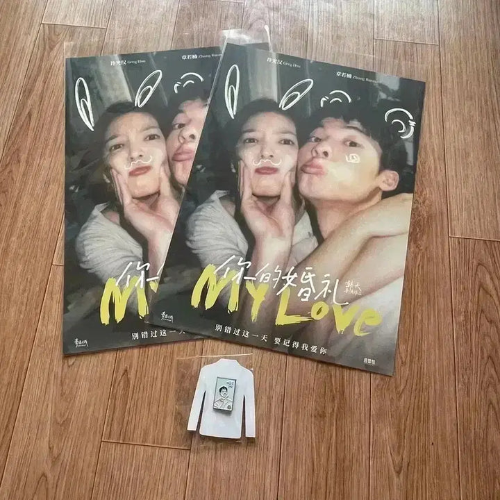[BUNJANG] Yen Tai World Premiere Ticket &amp; Cine 21 Magazine Set (Actor Greg Hsu) / 타년타일 부국제 월드프리미어티켓 허광한영화굿즈엽서 부산국제영화제 씨네21