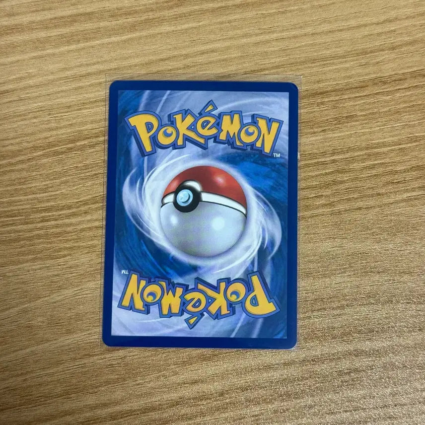 [BUNJANG] Pokemon Card Armarouge SAR / [포켓몬카드] 파라블레이즈 SAR