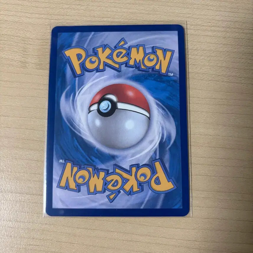 [BUNJANG] Pokemon Card Maschiff ex / 포켓몬카드 페어의 마피티프ex
